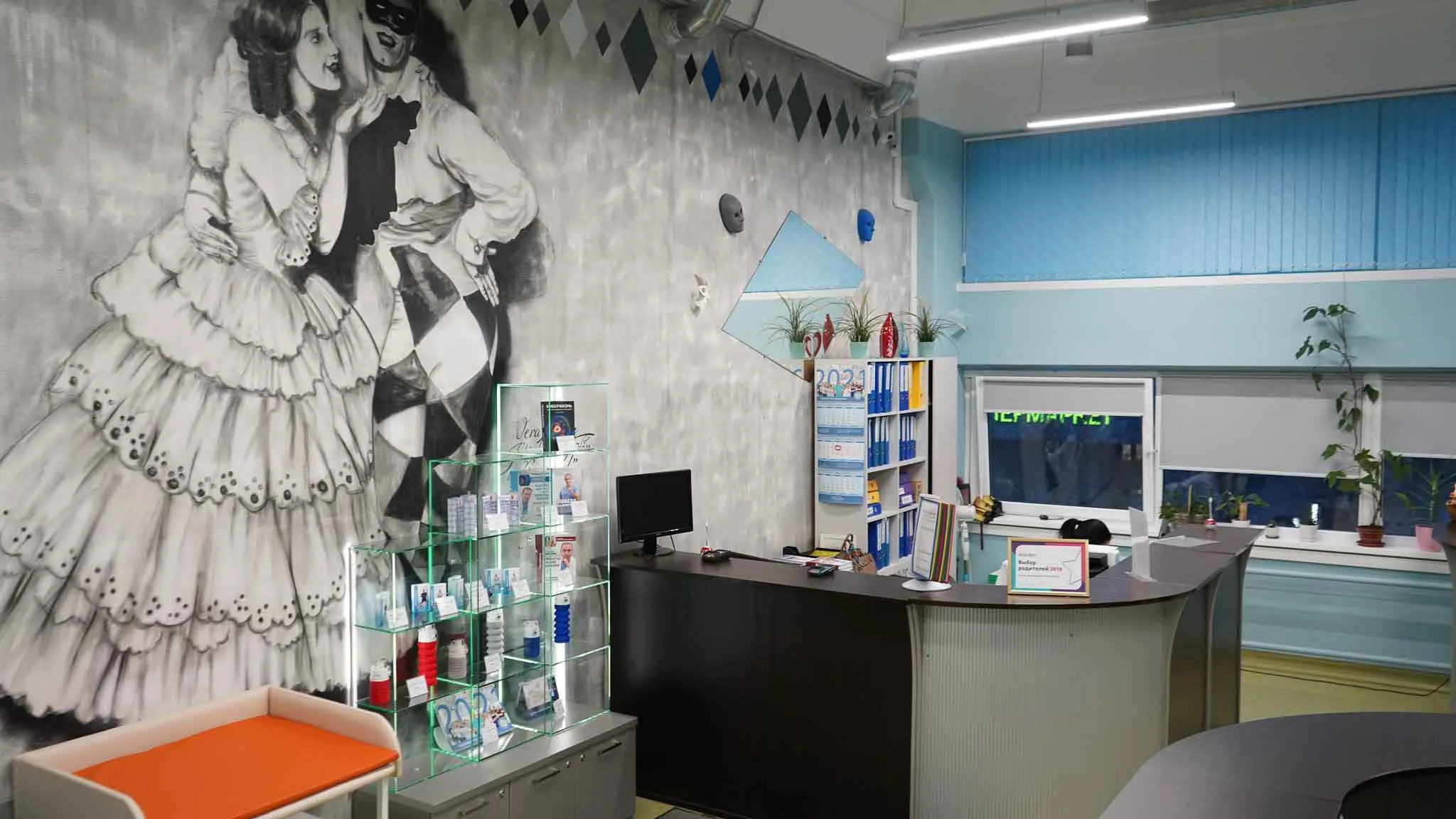 Приемное отделение клиники