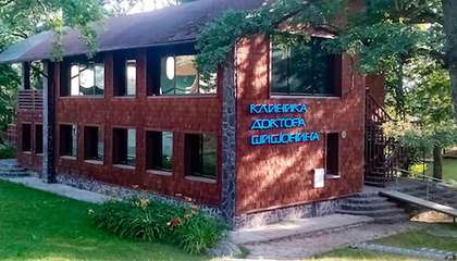 Клиника доктора Шишонина в Тарусе Фото клиники доктора Шишонина в Тарусе