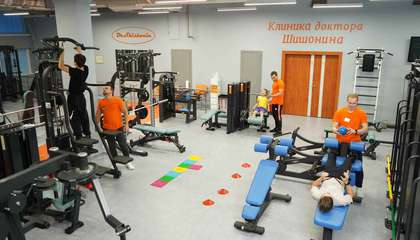 Упражнения ЛФК по методике Шишонина Фото упражнений ЛФК по методике Шишонина