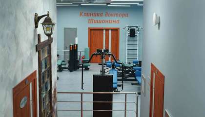 Занятия в тренажерном зале клиники доктора Шишонина Фото занятий в тренажерном зале клиники Шишонина