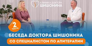 Беседа доктора Шишонина со специалистом по апитерапии Доктор Шишонин беседует со специалистом по апитерапии