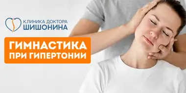Комплексы дыхательных упражнений при гипертонии