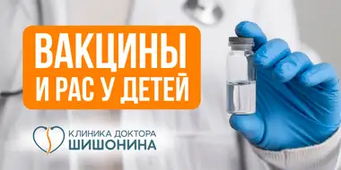 Вакцинация как причина аутизма и РАС у детей