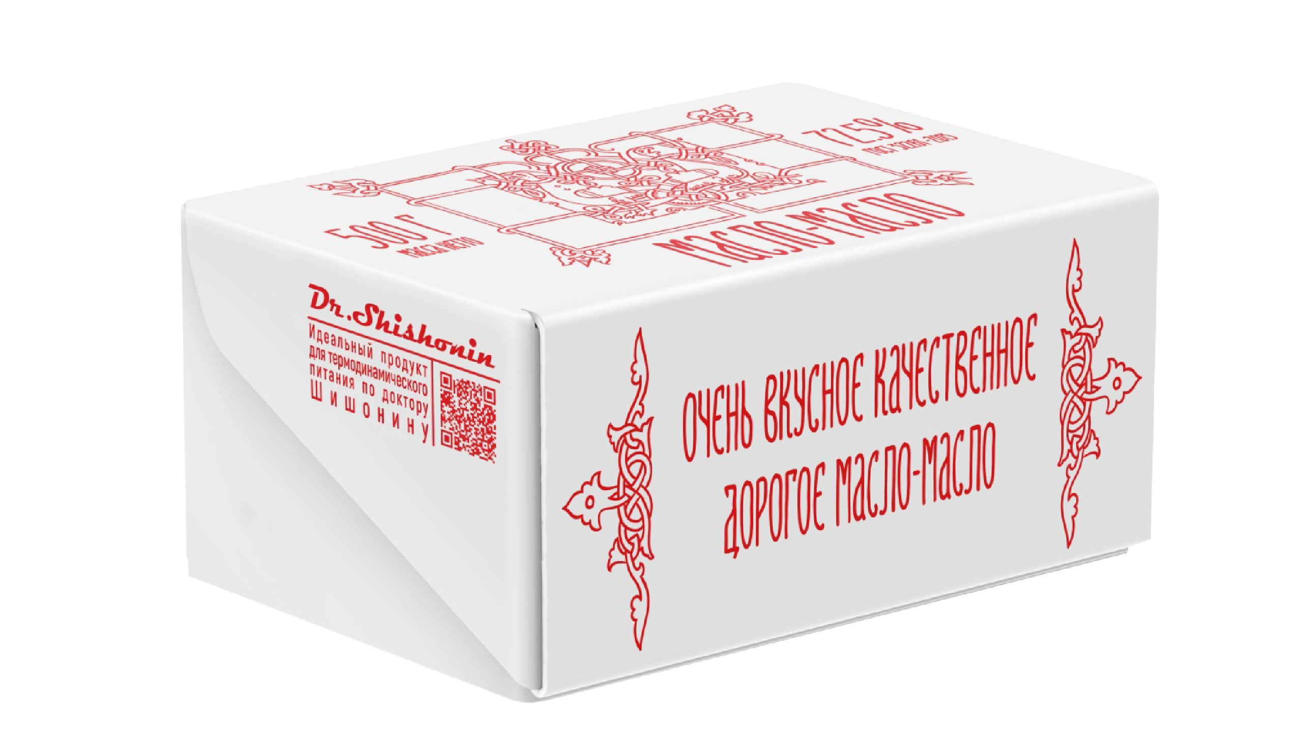 Масло с маркировкой Dr.Shishonin