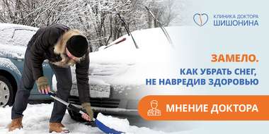 Фото к статье как убрать снег