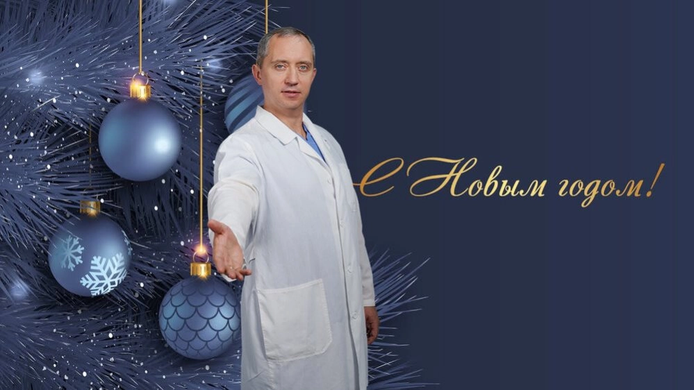 С наступающим Новым 2022 годом!