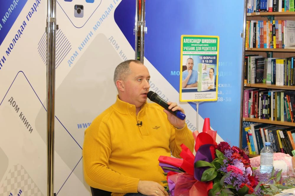 Встреча на презентации книги доктора А. Шишонина