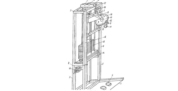 Патент на тренажер для костно-мышечного аппарата