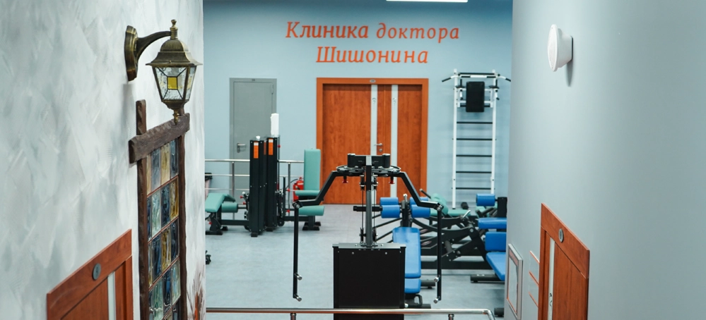 Устройство для лечения в клинике доктора Шишонина