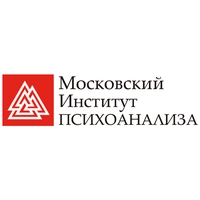 Московский институт психоанализа