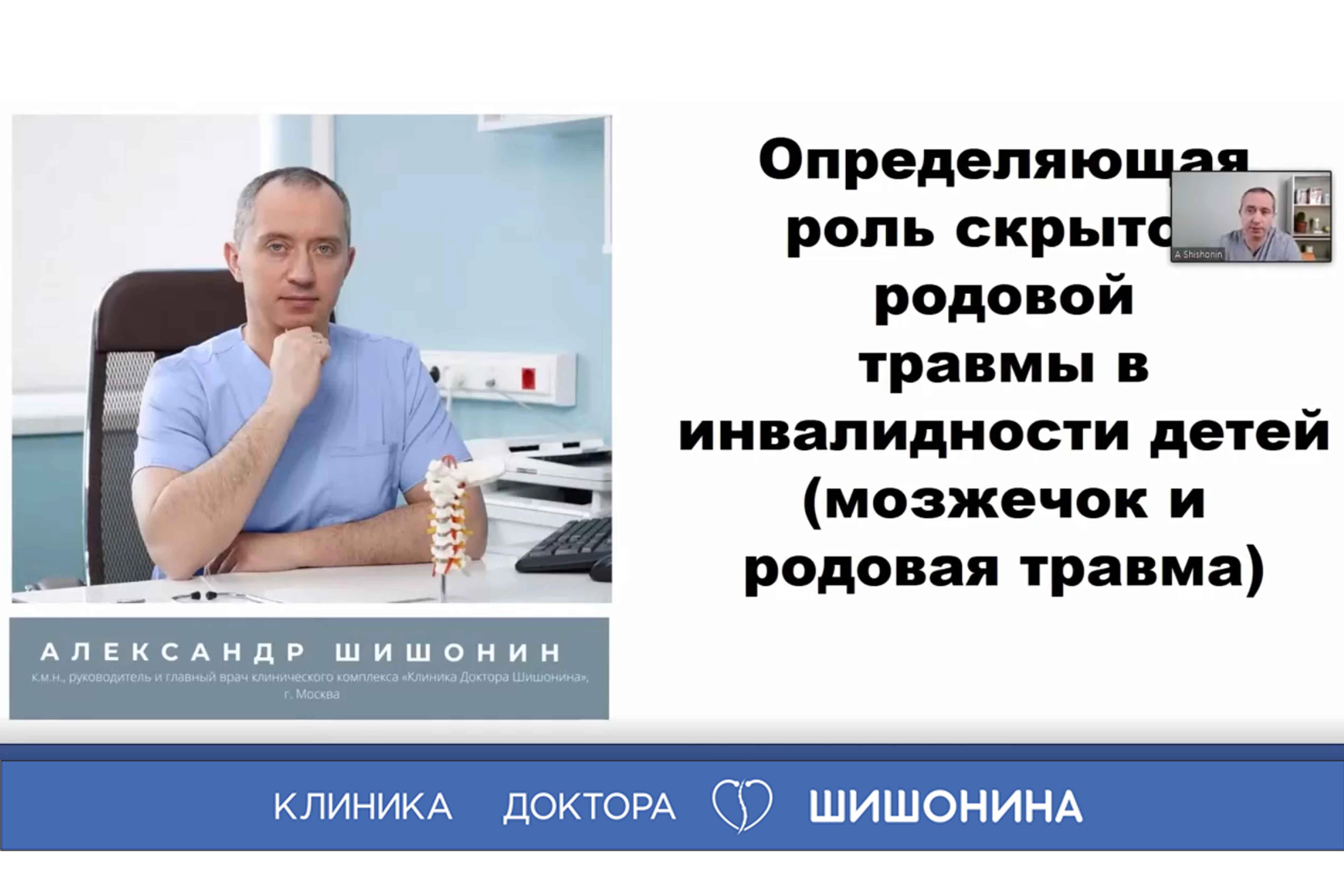 Фото А. Ю. Шишонина на "Форуме равных возможностей"