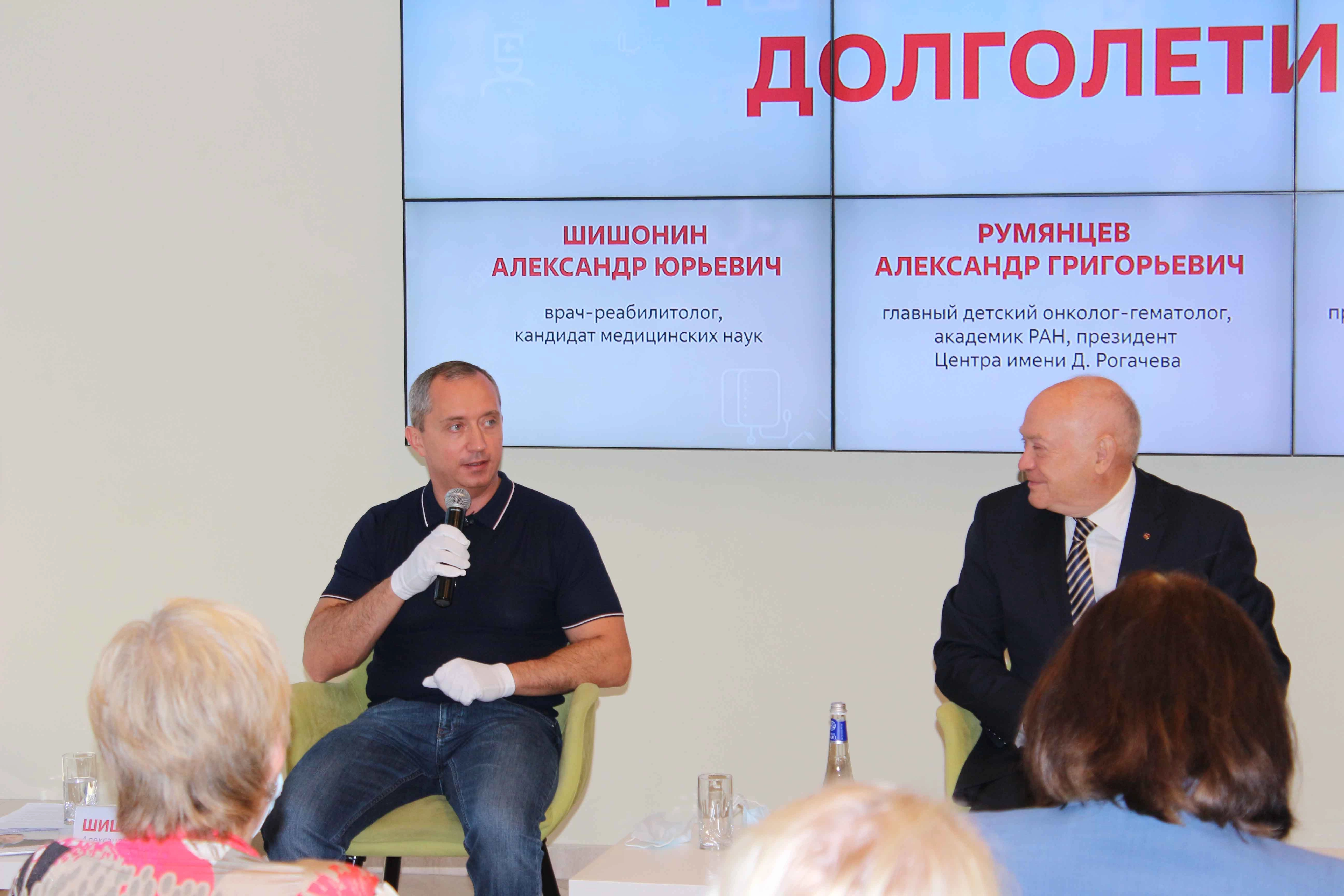 Фото выступления Александра Юрьевича Шишонина