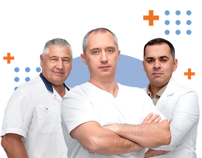 Комплексное лечение