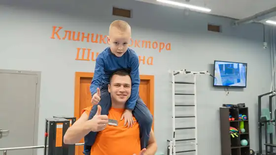 Фото ЛФК-инструктора Е. В. Козыря в клинике Шишонина