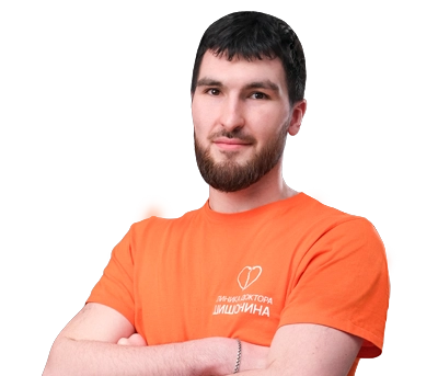 Инструктор ЛФК Серпухов Юрий Юрьевич