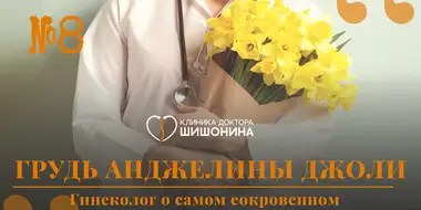 Разговор про рак молочной железы в новом выпуске «Хорошей медицины»