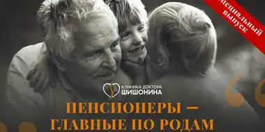 Специальный выпуск «Хорошей медицины» с редактором «Аргументы недели»