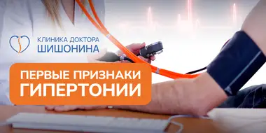 Процесс измерения давления