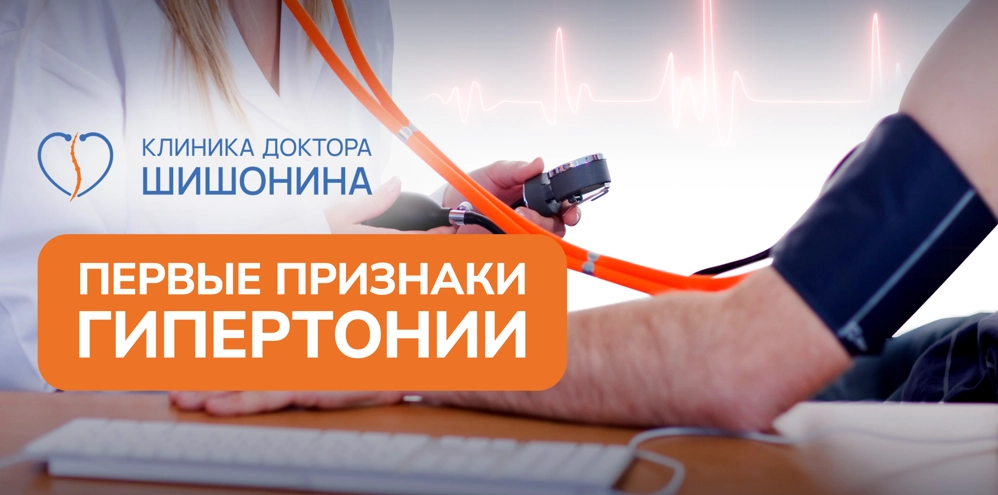 Процесс измерения давления