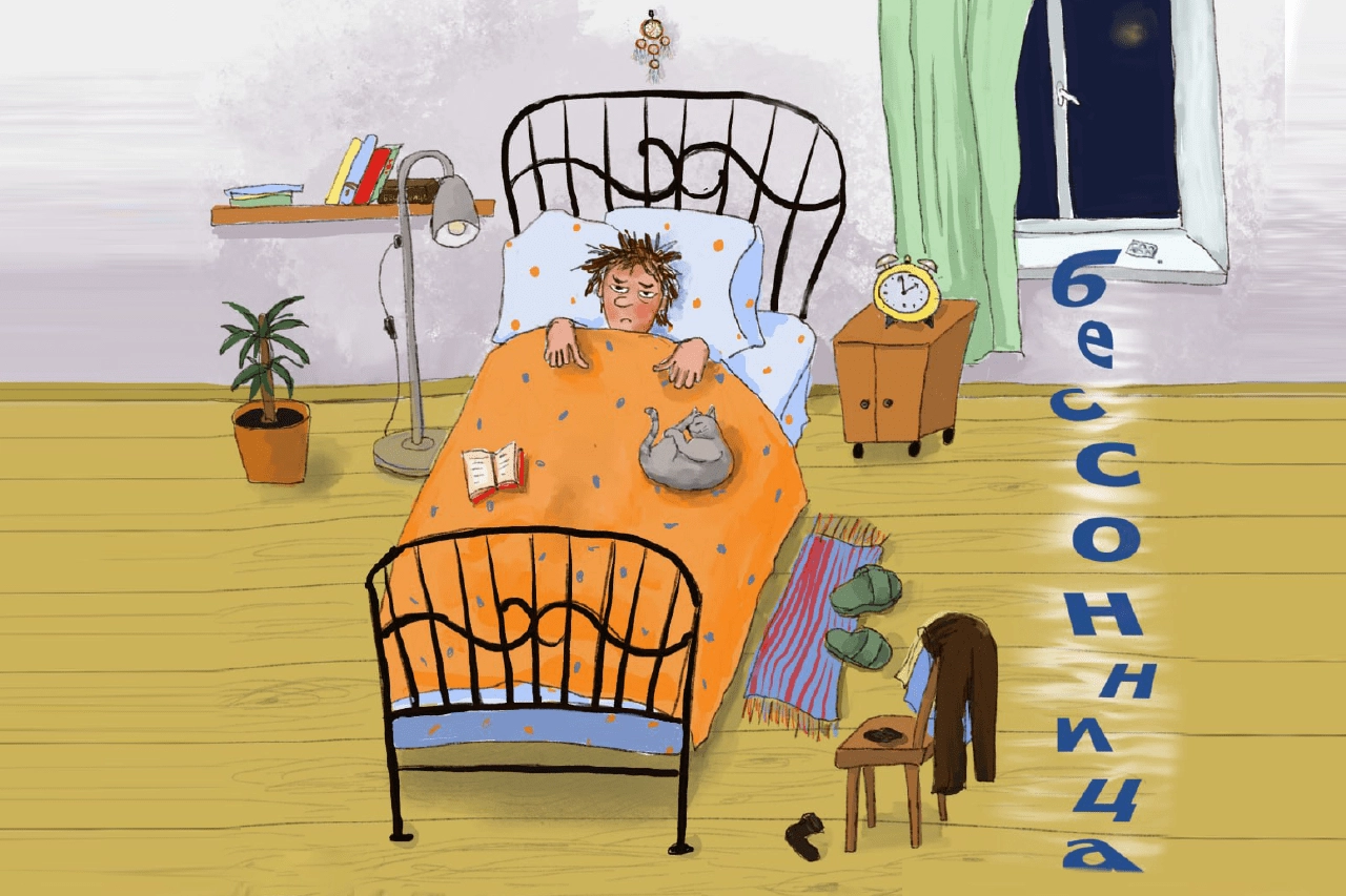 Человек лежит в кровати без сна