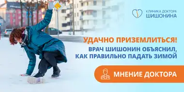 Советы как ходить зимой