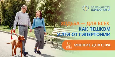 Фото к статье про ходьбу