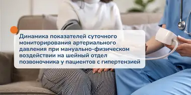 Исследование динамики показателей