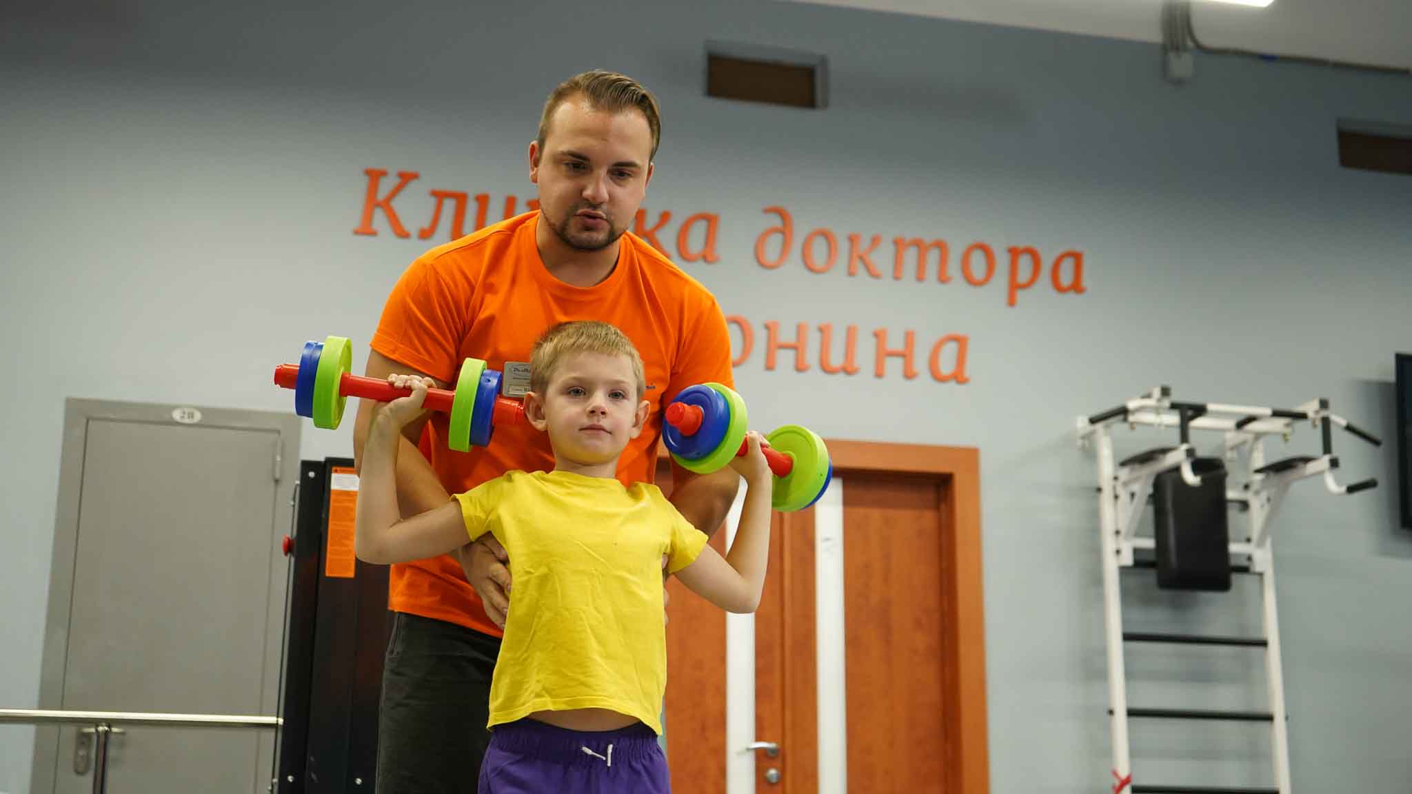 Упражнения в детском оздоровительном курсе в Москве