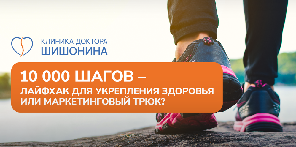Статья про норму ходьбы